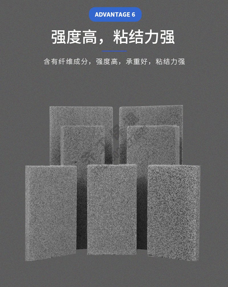 發(fā)泡水泥保溫板 發(fā)泡水泥保溫板