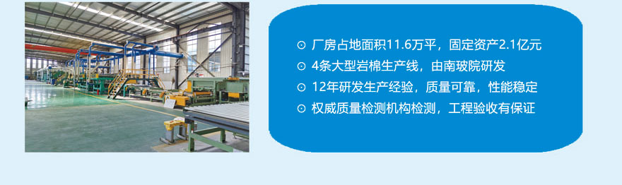 A1級(jí)防火巖棉板 A1級(jí)防火巖棉板