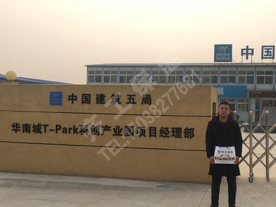 水泥發(fā)泡板安裝有哪些要求？