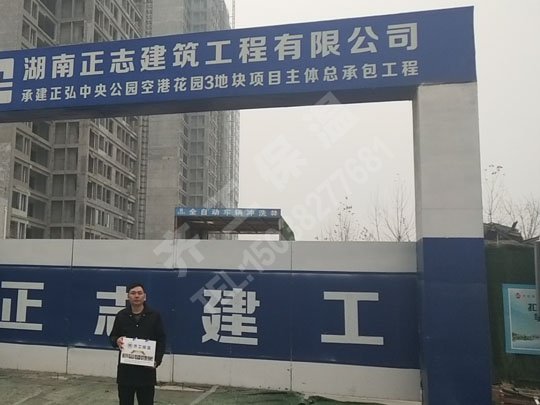 泡沫板施工條件是哪四個？