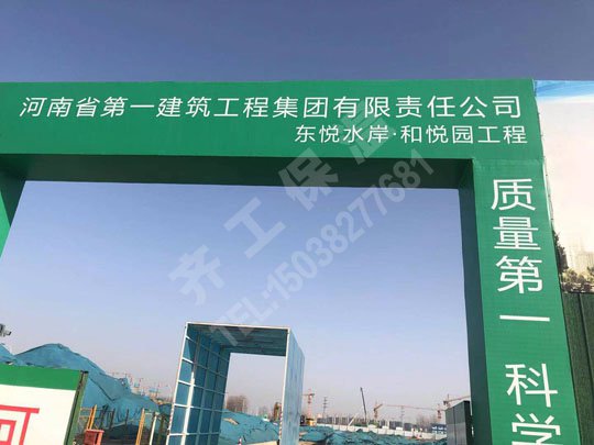 聚苯乙烯板生產(chǎn)工藝是怎樣的