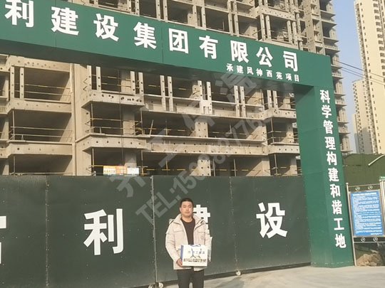 河南擠塑板使用在什么地方？