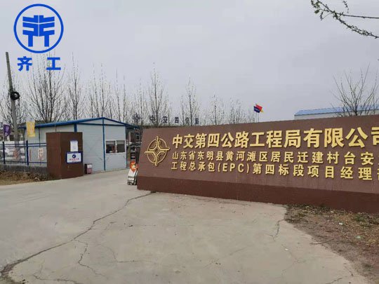 安裝擠塑板時(shí)需要注意的細(xì)節(jié)