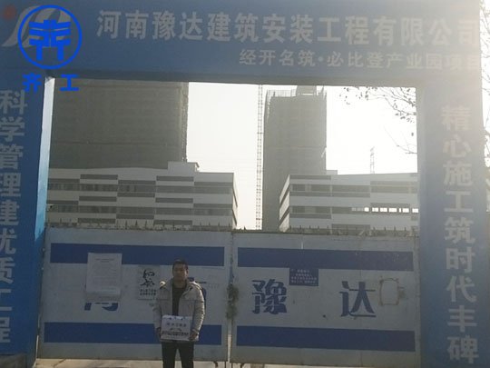 擠塑板長期保存注意事項(xiàng)