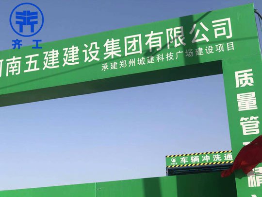 許昌擠塑板可以同時(shí)具備保溫性能和阻燃性么？