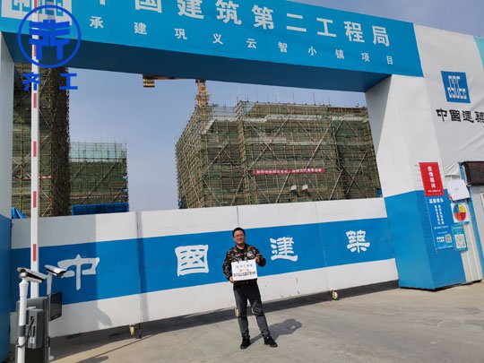 擠塑板具備著哪些應(yīng)用優(yōu)勢(shì)