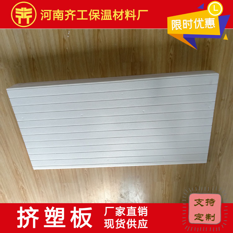 eps線(xiàn)條 擠塑板廠(chǎng)家