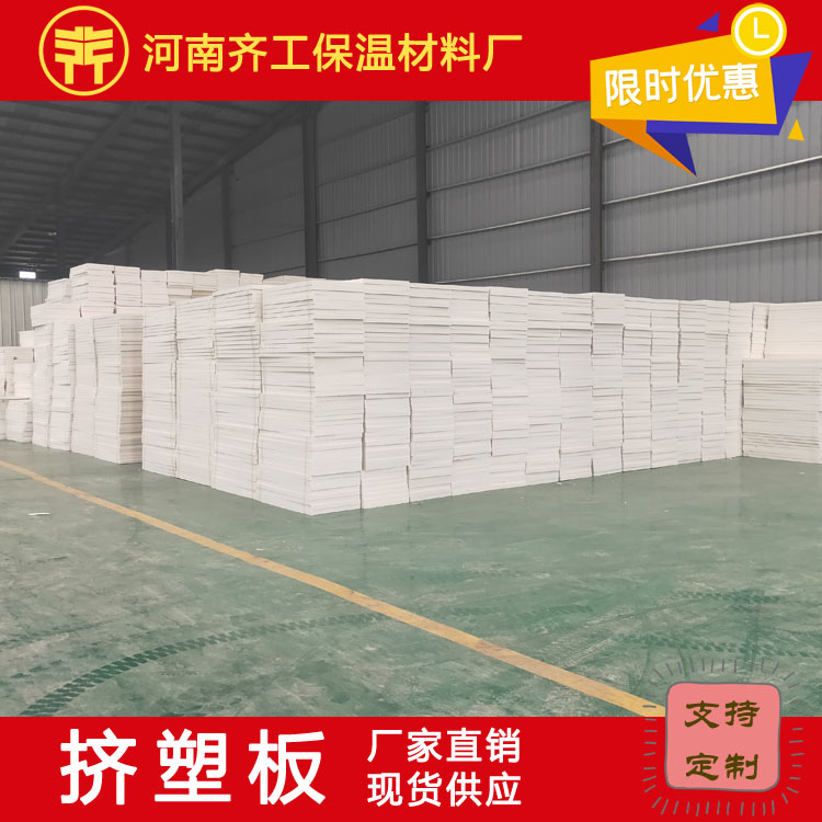 保溫材料多功能復合化