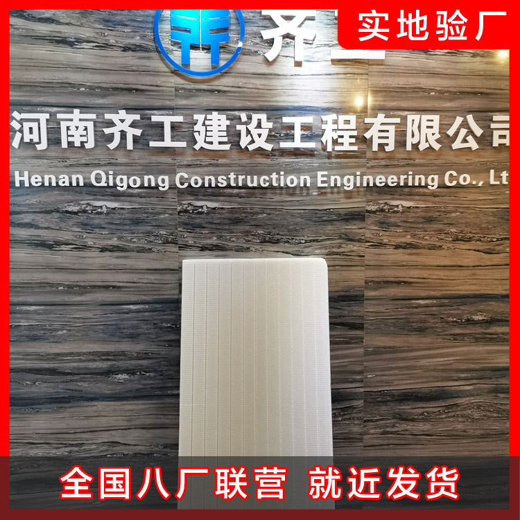 擠塑板有什么優(yōu)勢？