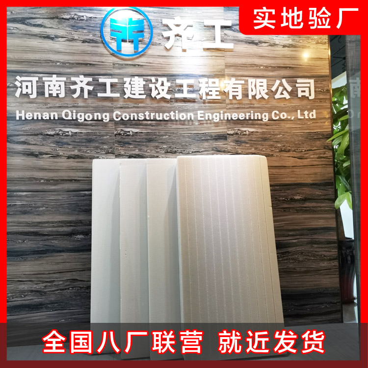 能源、建筑與建筑節(jié)能常識分享