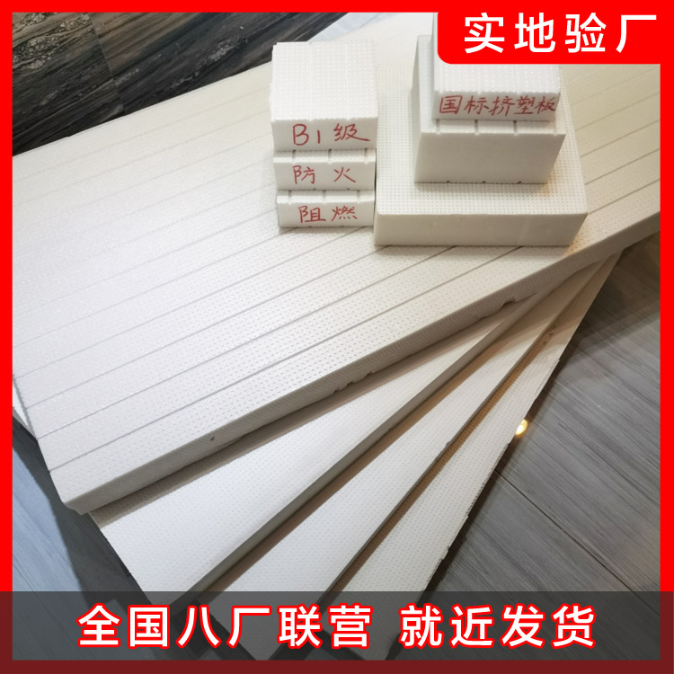 復(fù)合泡沫板有什么優(yōu)勢？