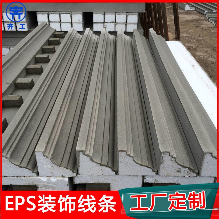 如何安裝EPS聚苯板裝飾線條？