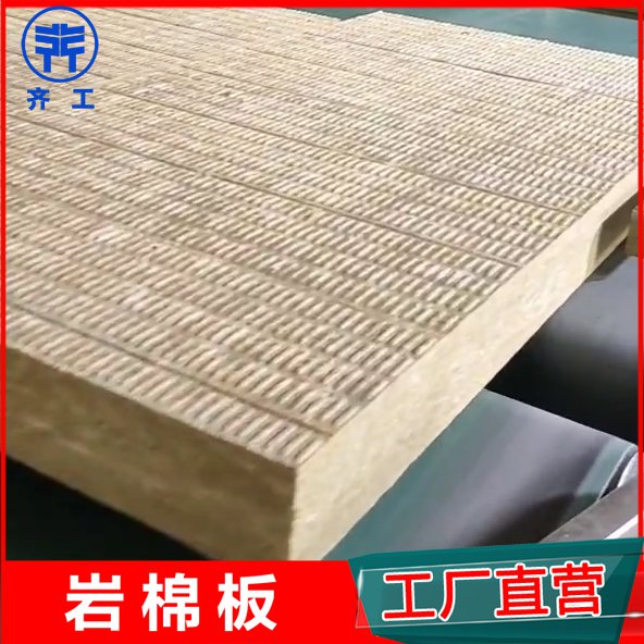 外墻巖棉板廠商應該注意哪些方面？