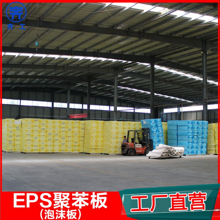 阻燃泡沫板有哪些特點(diǎn)？