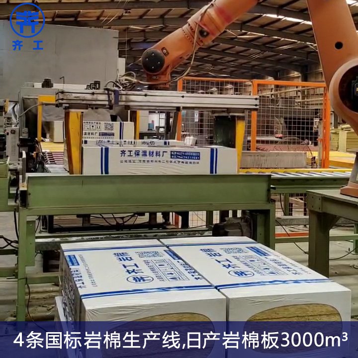 巖棉材料有哪些應(yīng)用？