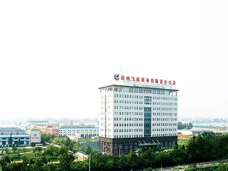 鄭州飛機(jī)裝備有限責(zé)任公司東門