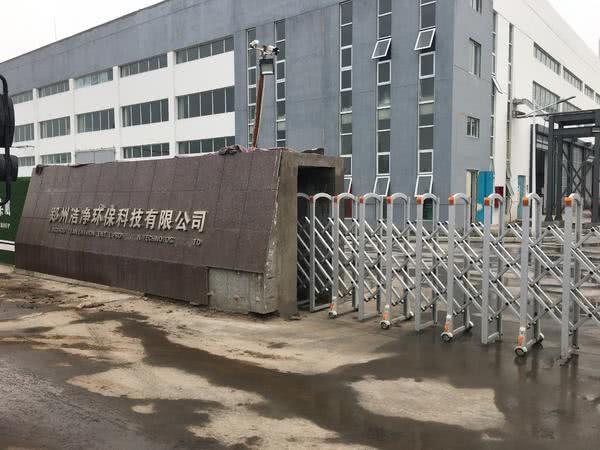 鄭州潔凈環(huán)?？萍脊? title=