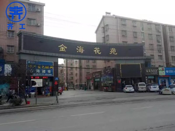 周口金?；ㄔ? title=